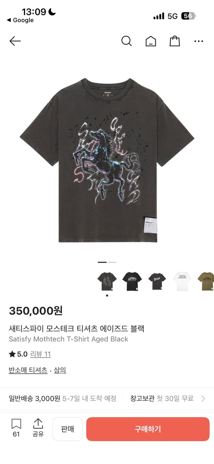 새티스파이  모스테크 티셔츠 에이즈드 블랙 상품이미지1