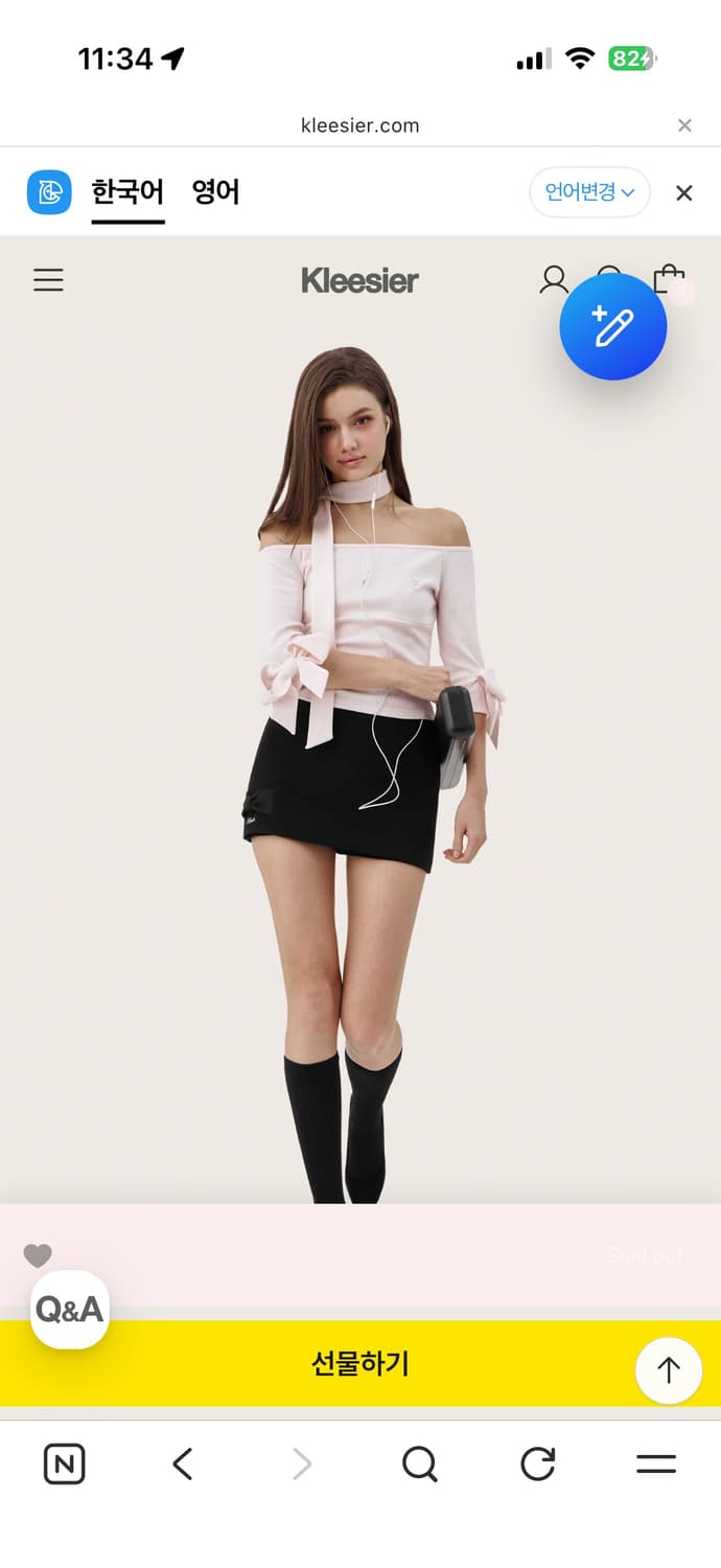 클리시어 Bow Me mini skirt, Black 상품이미지1