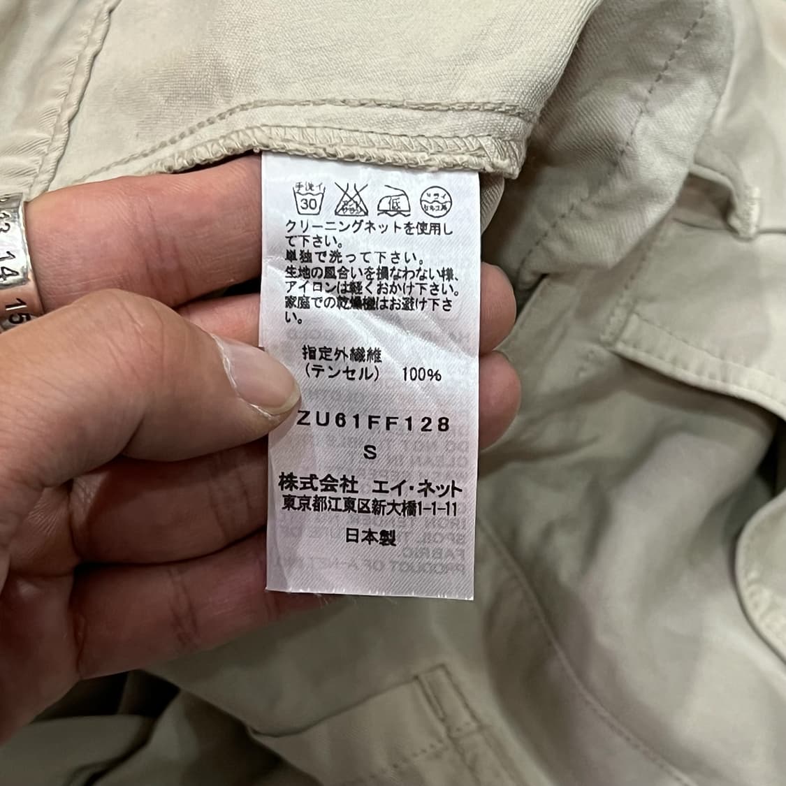  주카 데드스탁 하프팬츠 y12339 상품이미지9