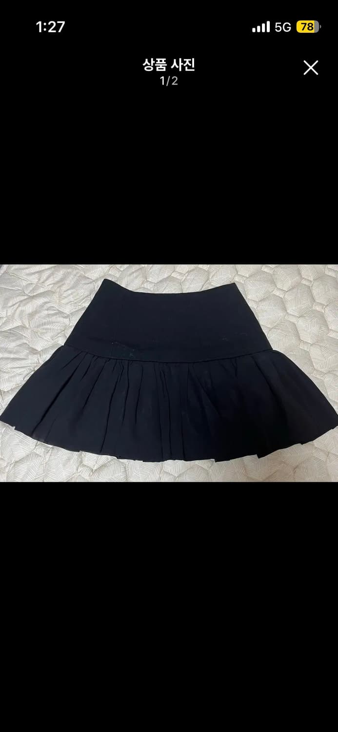플레어 스커트 상품이미지1