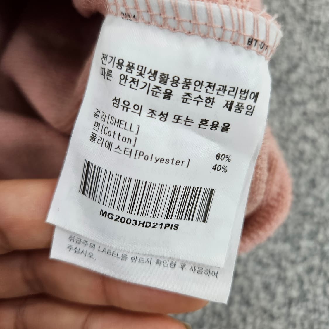 [S] 마크곤잘레스 여성 핑크 후드 맨투맨 티셔츠 1103JM2 상품이미지5