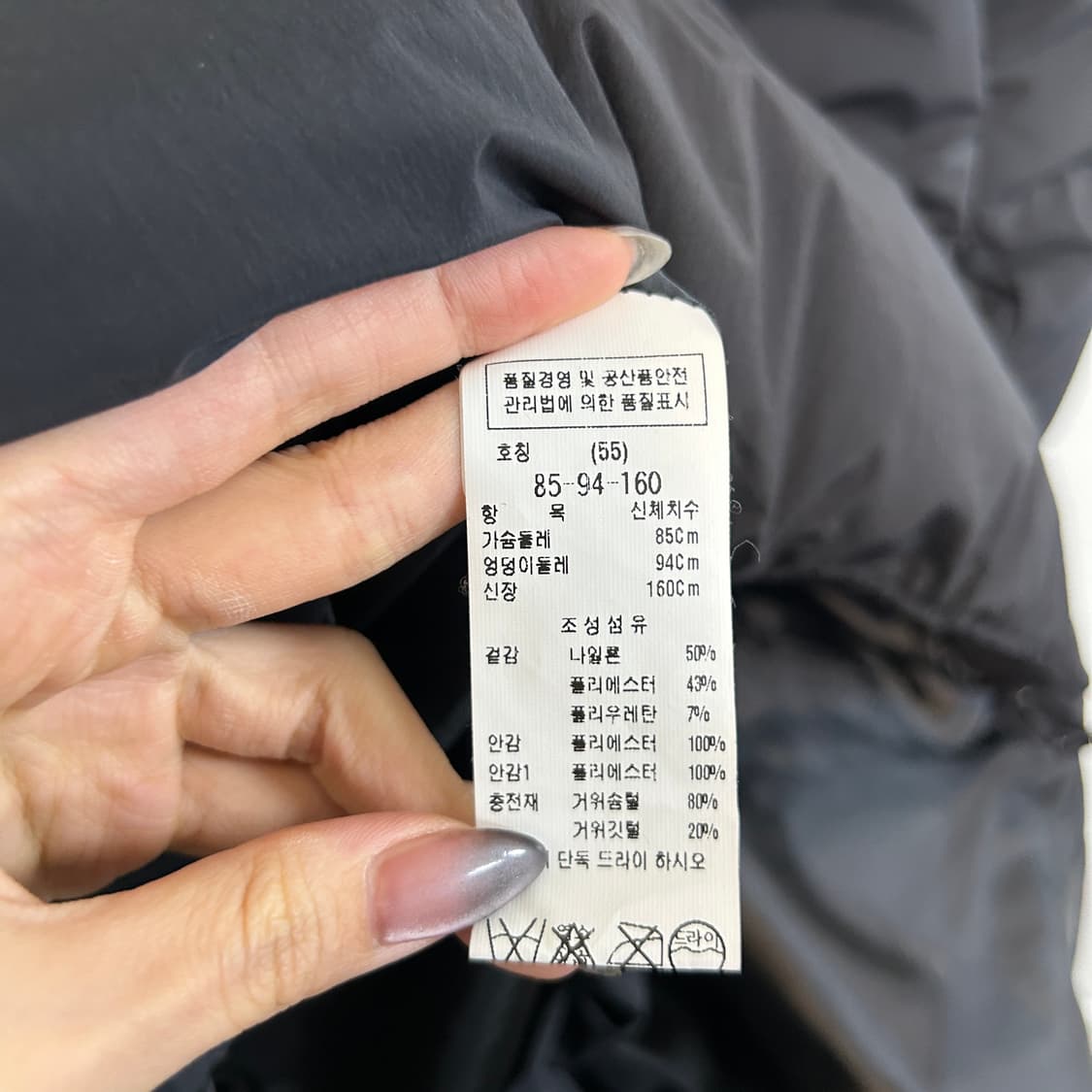 쥬크 구스다운 롱패딩 55 블랙 상품이미지4