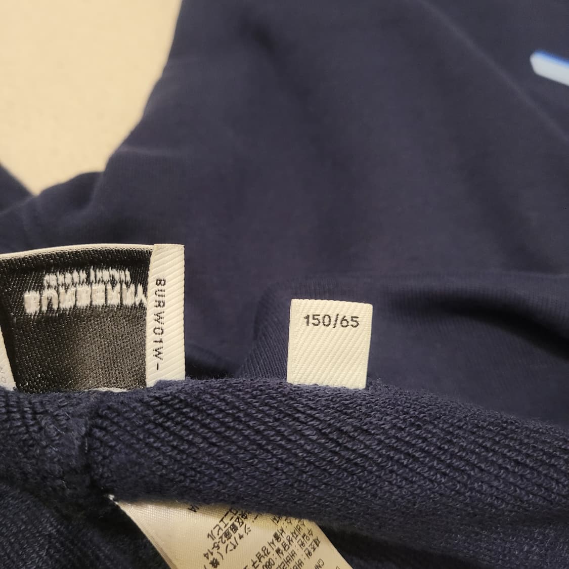 버버리 키즈 로고 트랙팬츠 12Y 상품이미지5