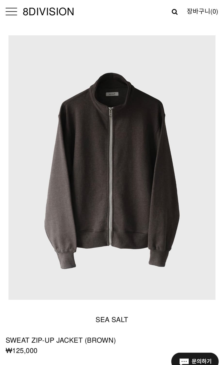 Seasalt 스웻 집업 자켓 상품이미지1