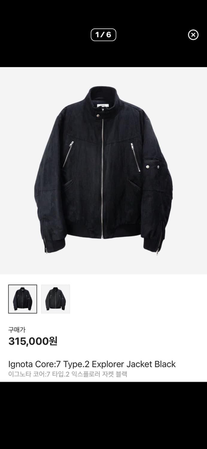이그노타 코어:7 타입.2 익스플로러 자켓 블랙 상품이미지2