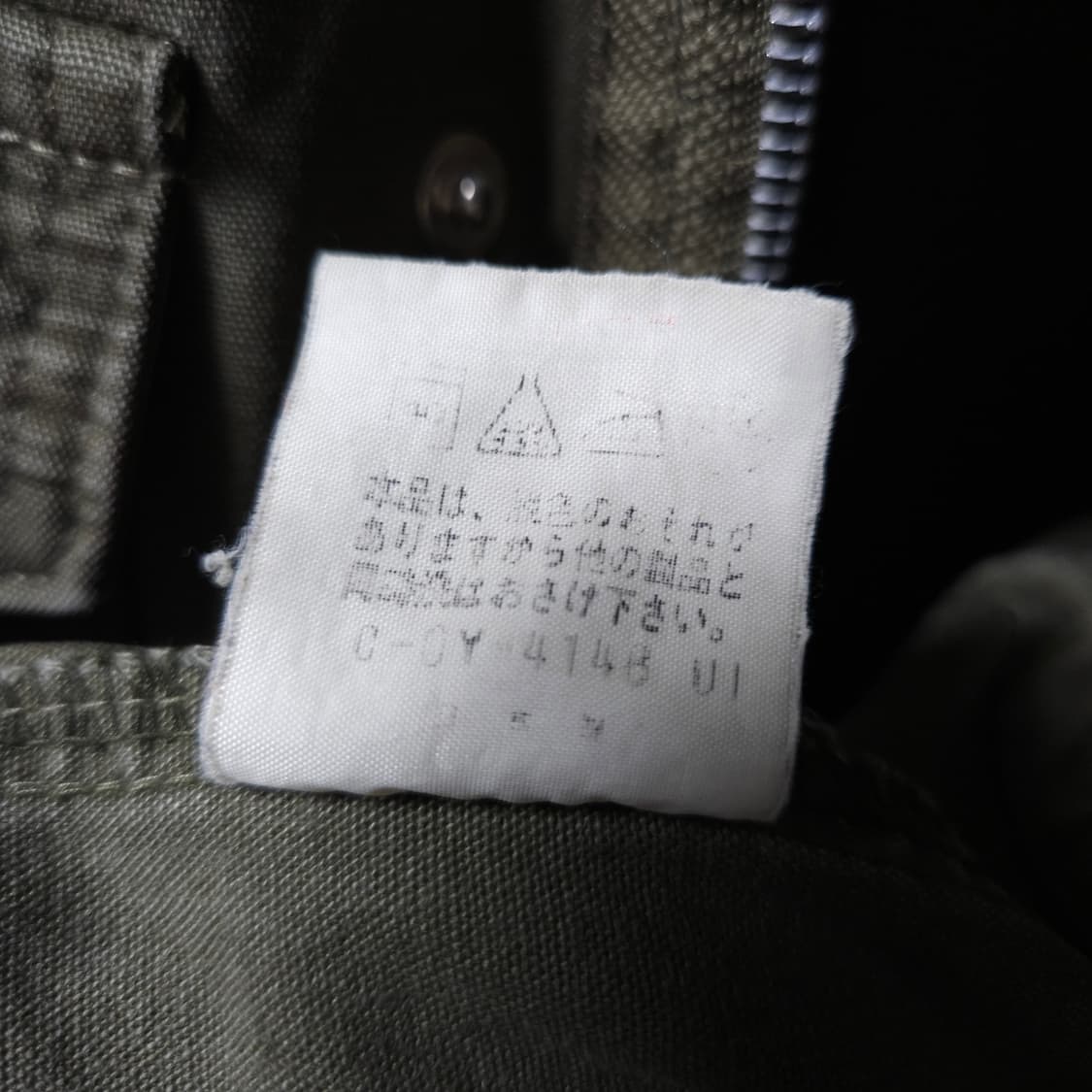 일본 빈티지 m65 밀리터리 야상 상품이미지7