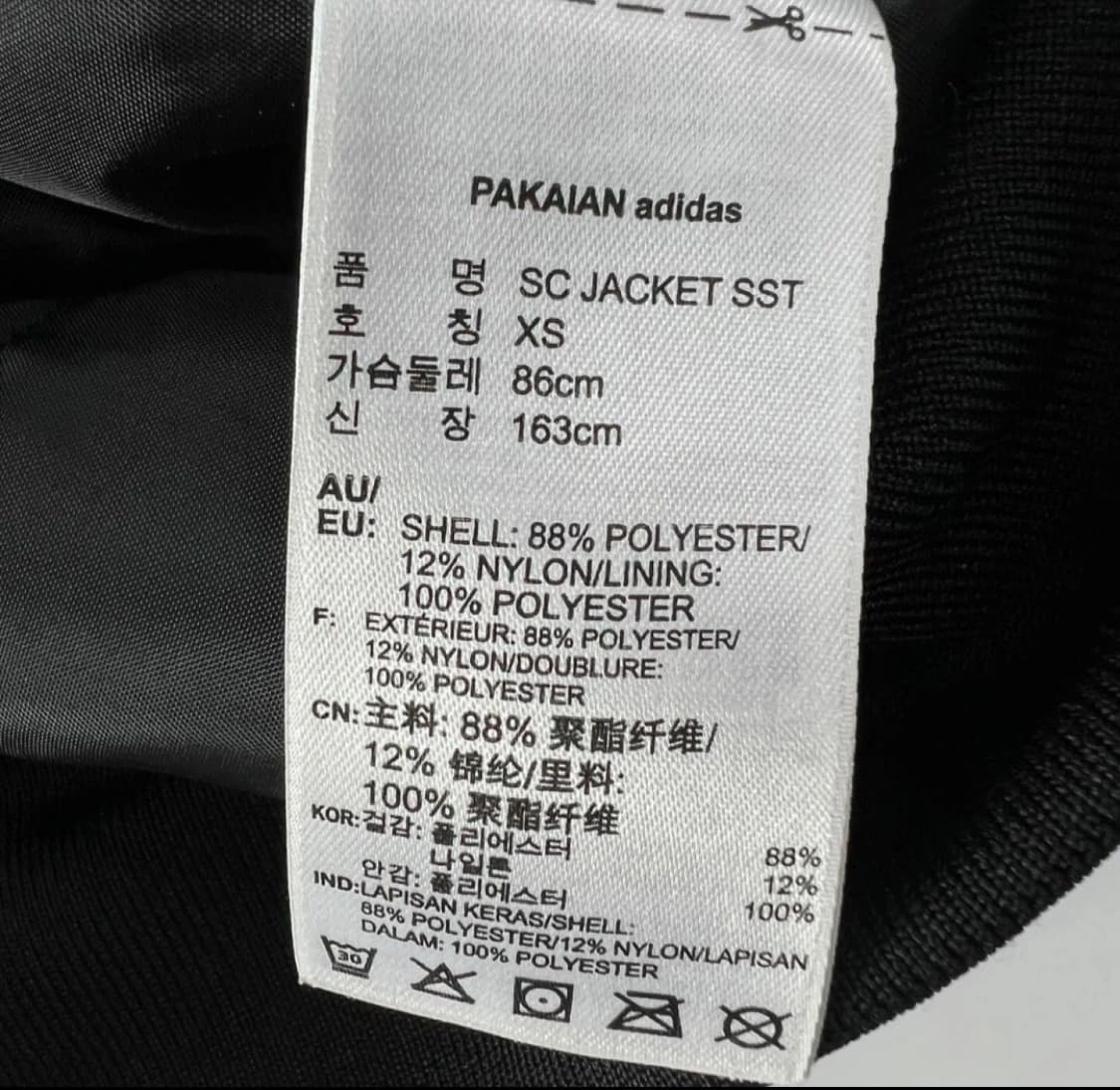 아디다스 바시티 자켓 xs 상품이미지2