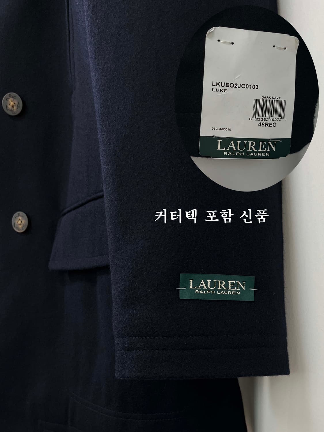 폴로 랄프로렌 Naval usn 아카데미 딥네이비 울 피코트 자켓 상품이미지9