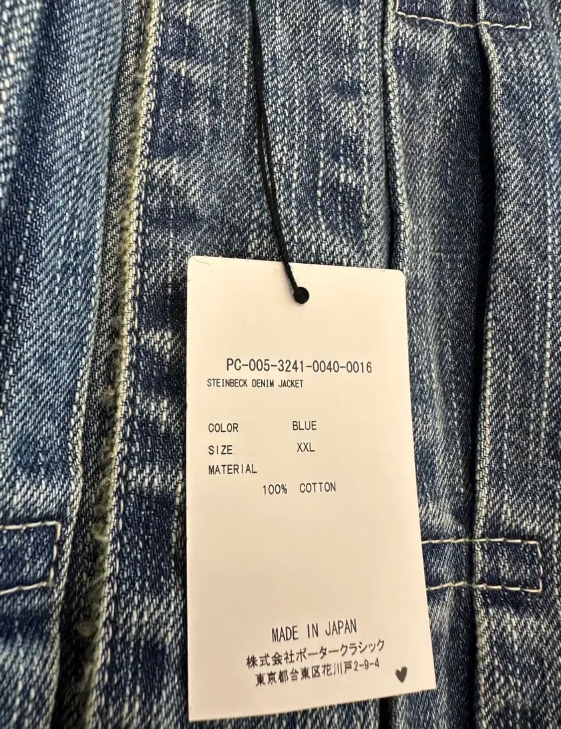 포터클래식 스테인백 자켓 xxl 상품이미지2