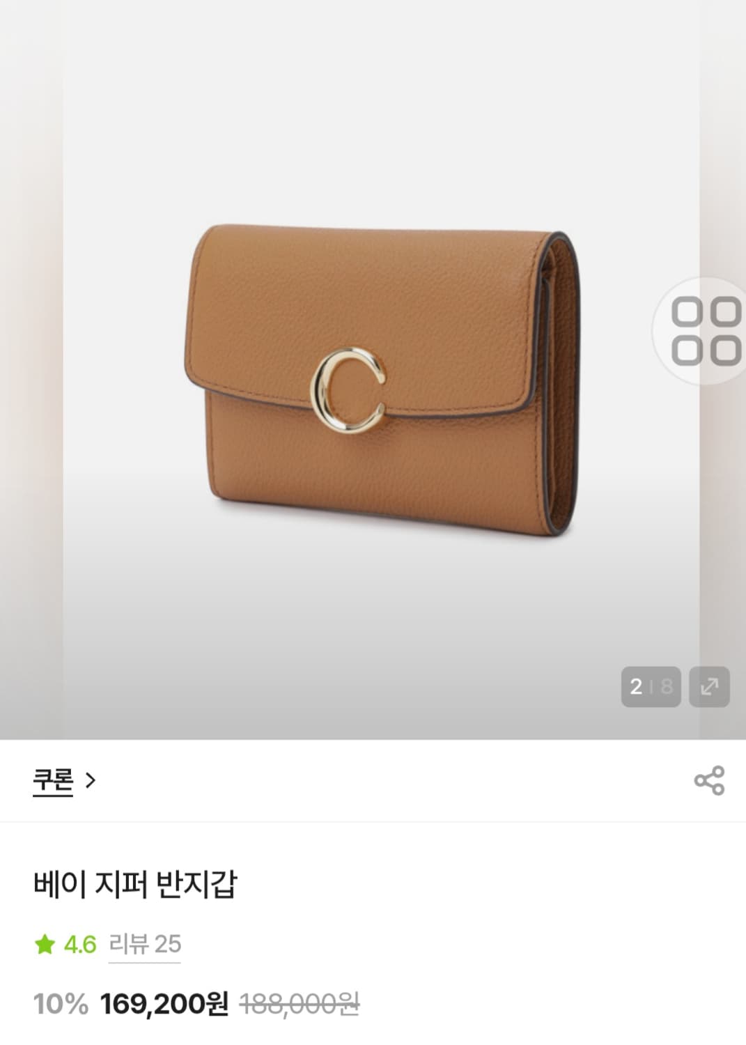 쿠론 C 반지갑 브라운 상품이미지1