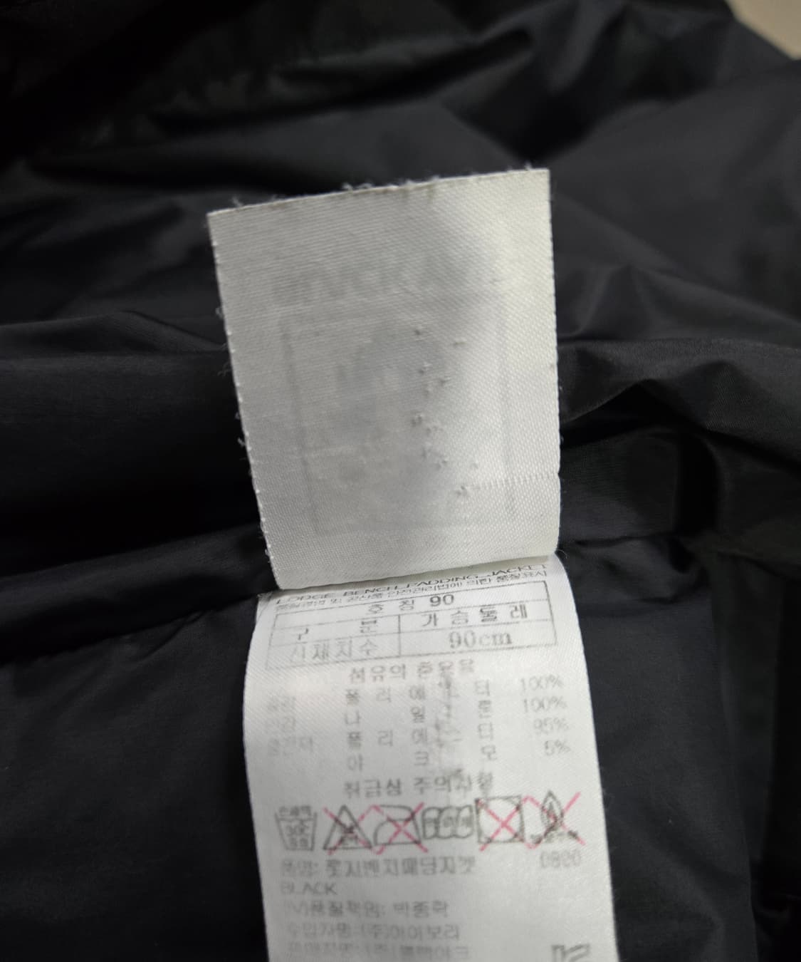 블랙야크 롱패딩 점퍼 90 상품이미지10