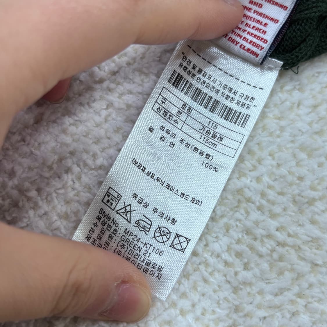 3XL US폴로 케이블 라운드 니트 0309E 상품이미지4