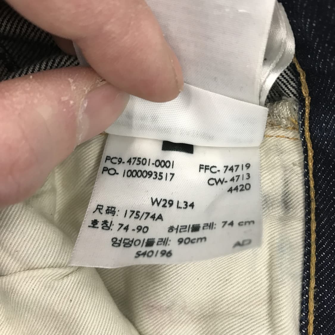 LEVIS LVC47501 501XX USA산 청바지 [29x34] 상품이미지7