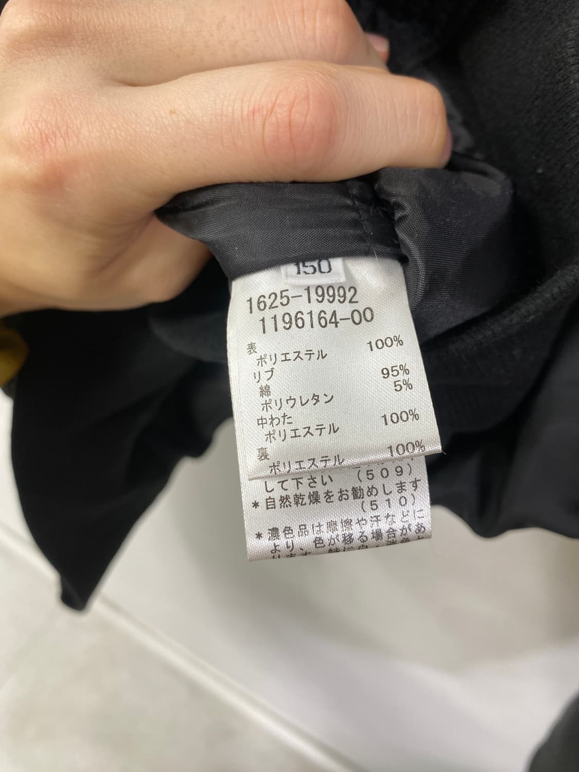 [RED CUSTOM] 펑크 y2k 항공 점퍼 자켓 상품이미지10