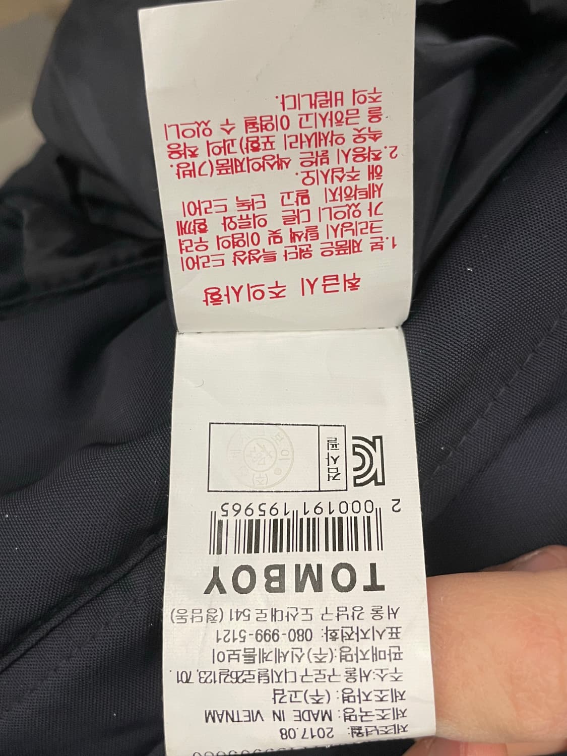 스튜디오 톰보이 라쿤 퍼 후드 덕다운 롱패딩 블랙 S 상품이미지6