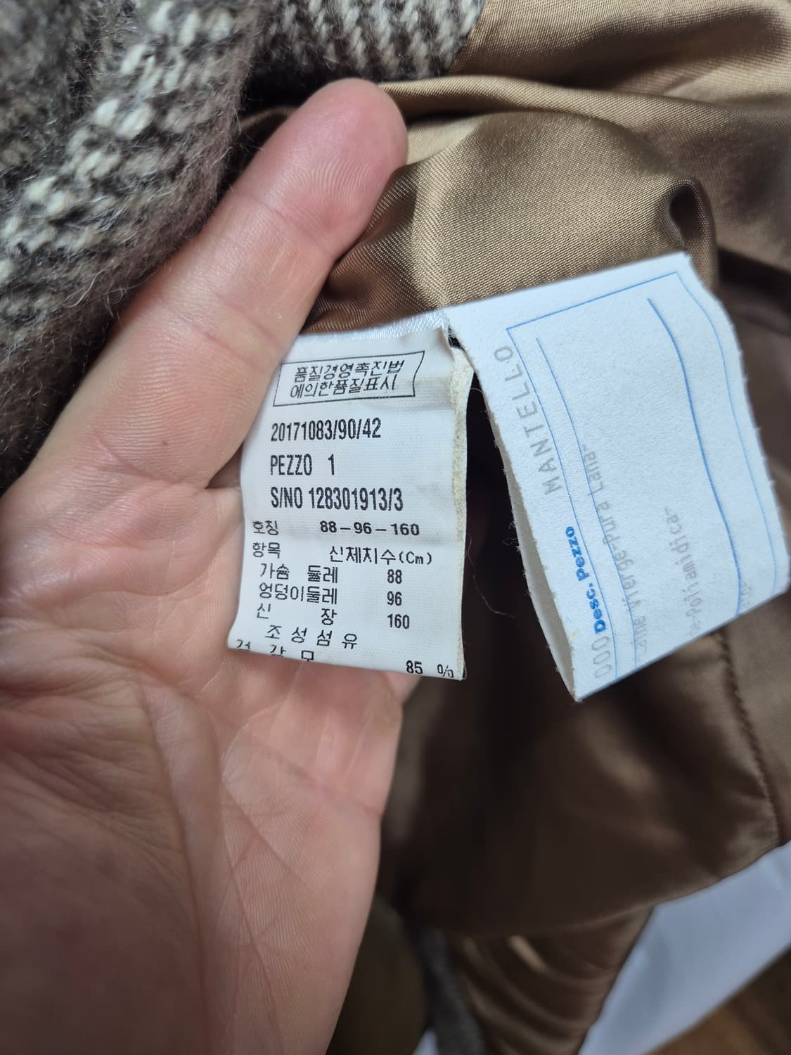 막스마라 롱코트 상품이미지3