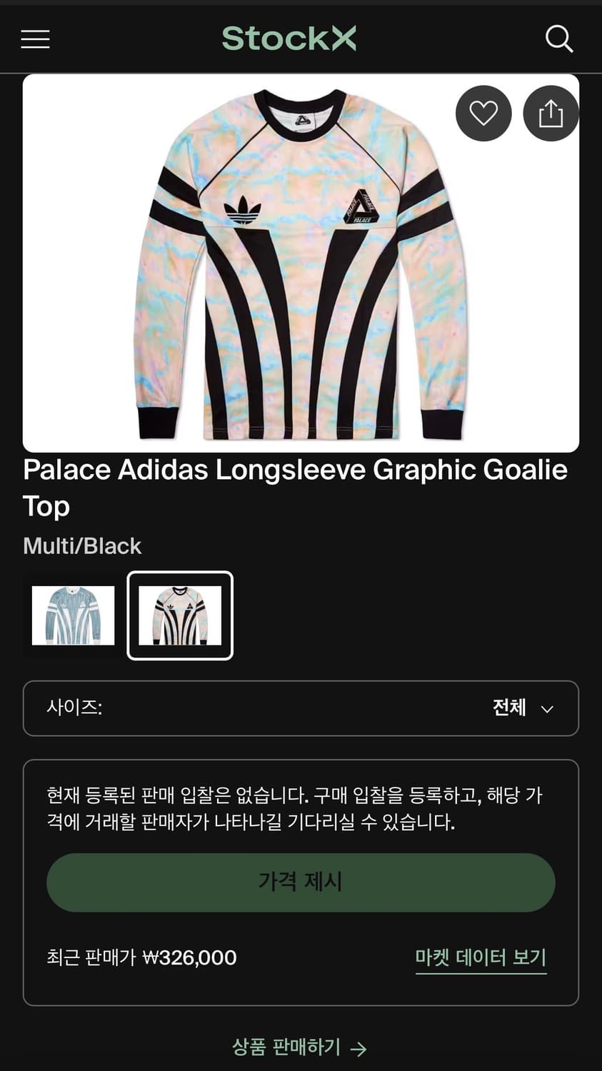 아디다스x팔라스 골리 사커 저지 져지  상품이미지3