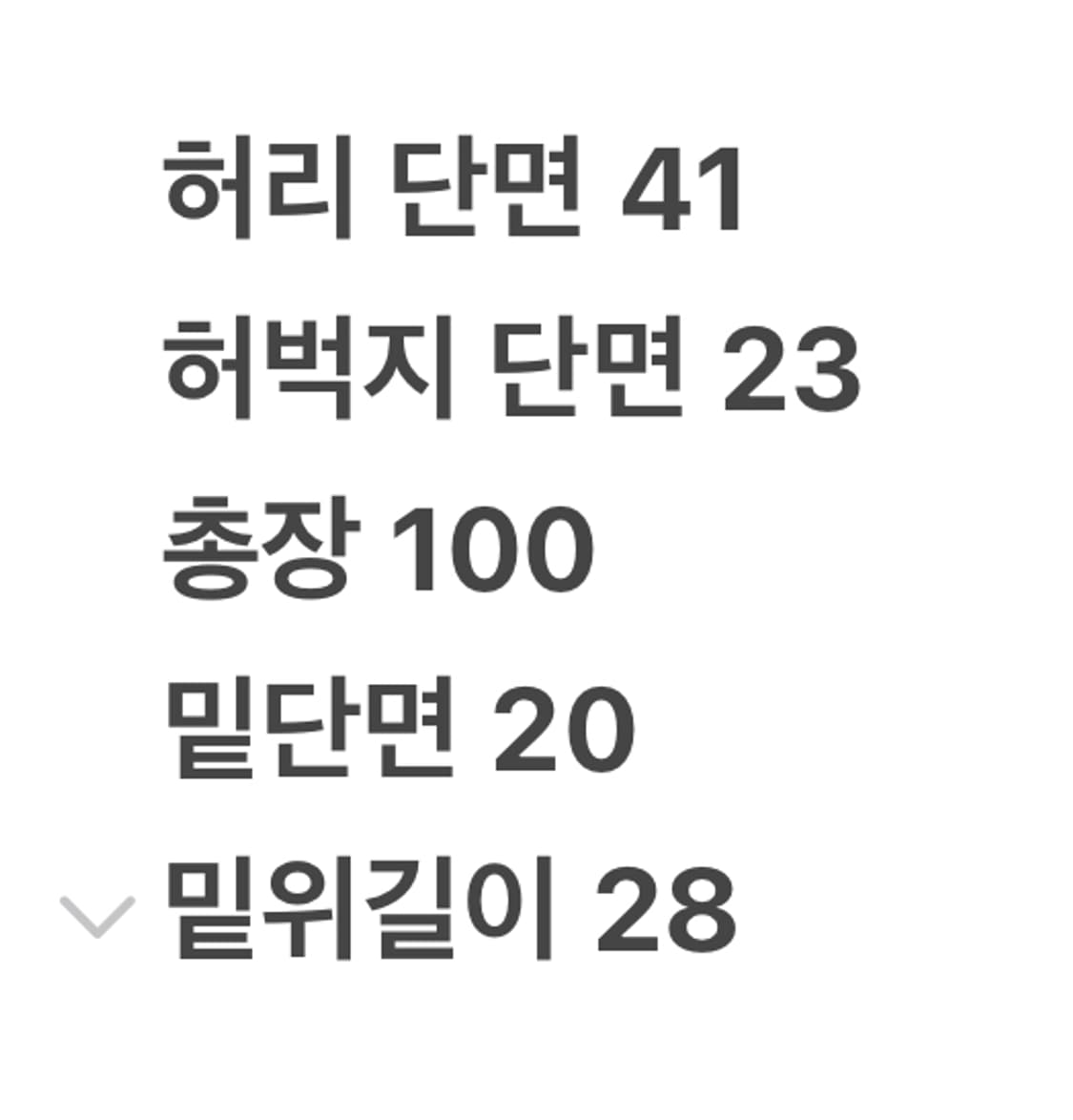 [정품/29] 트루릴리젼 청바지 c1 상품이미지9