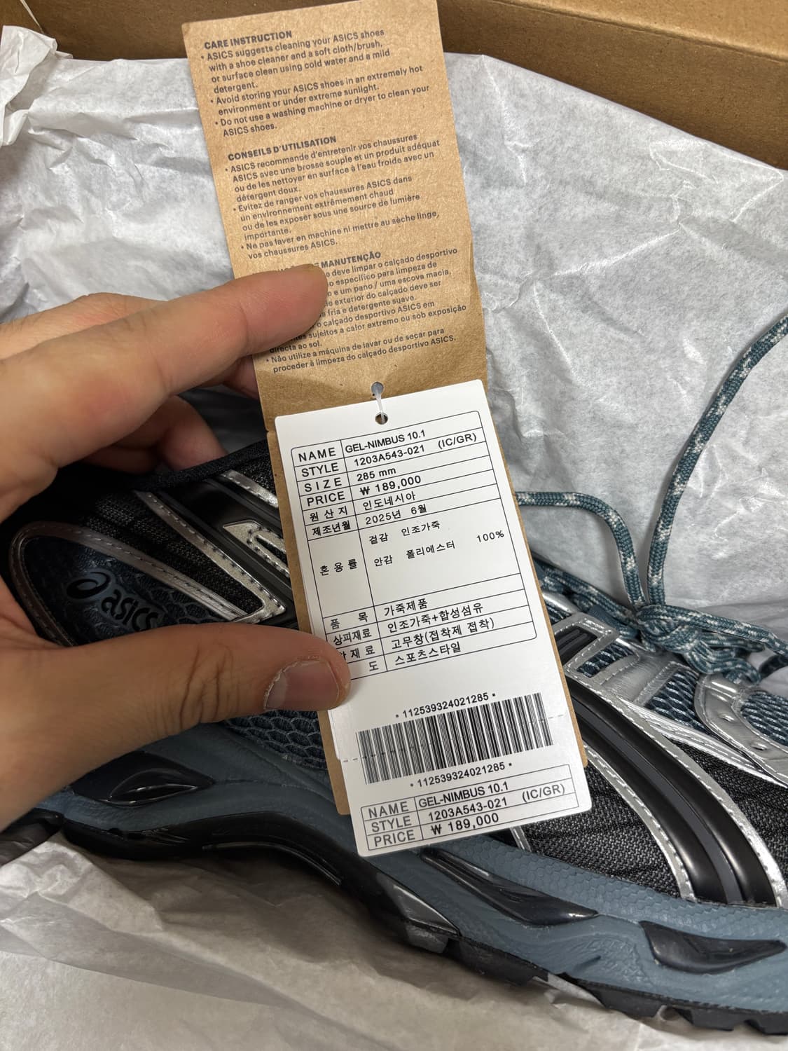 [285] 아식스 젤 님버스 10.1 그래파이트 그레이 상품이미지2