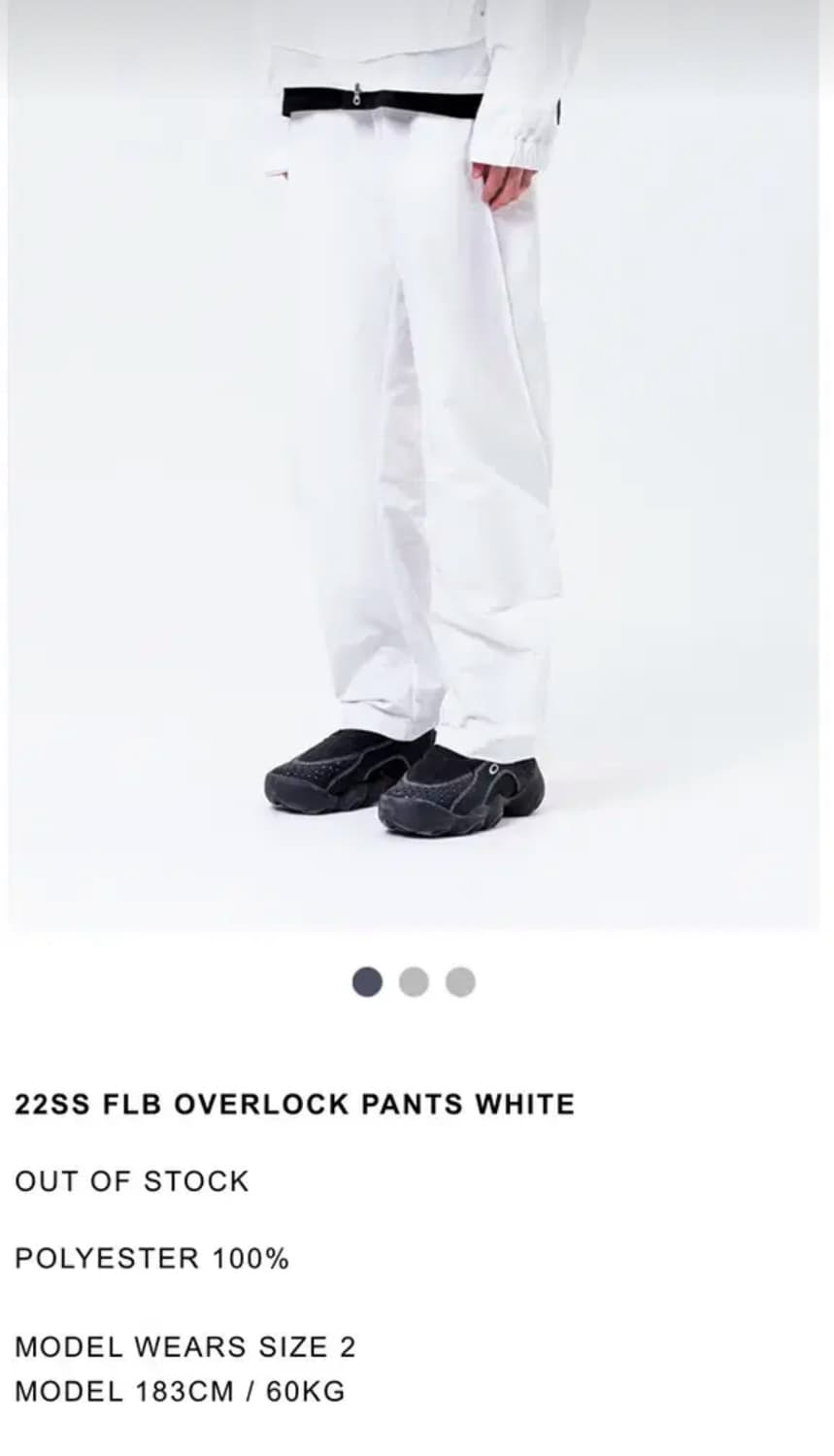 산산기어 오버룩 팬츠 22ss 화이트 상품이미지1