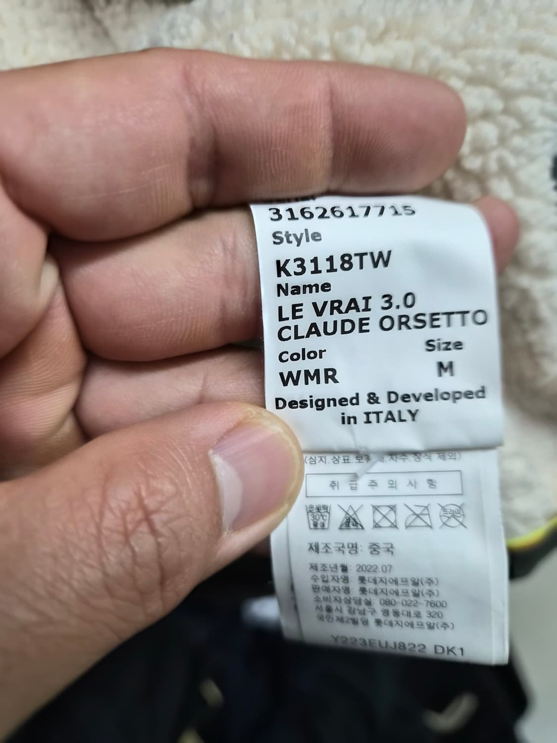 M) K-WAY 까웨 르브레 3.0 클로드 오르세토 팝니다 상품이미지6