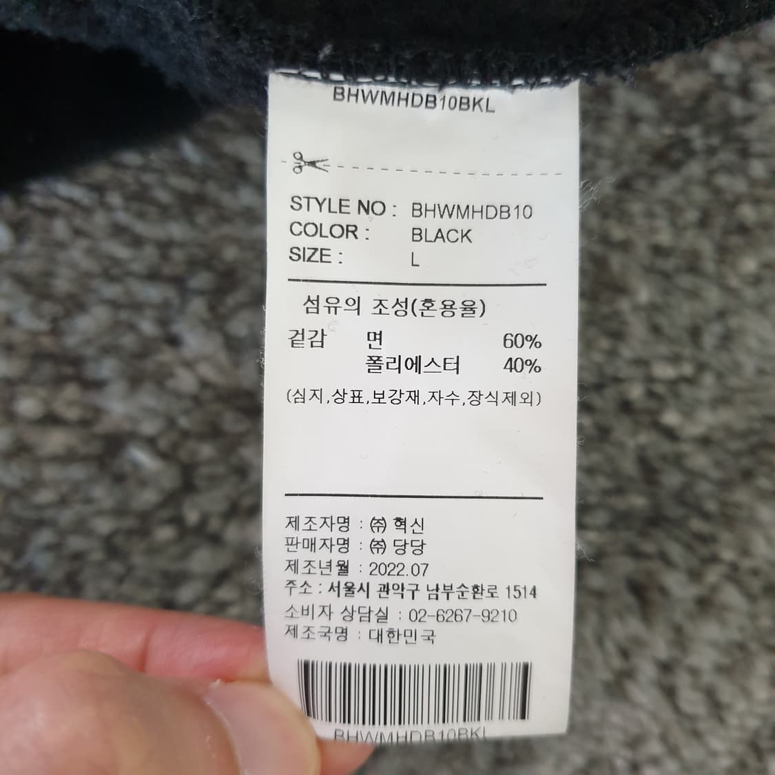 [무료배송] BROWN BREATH 후드티 상품이미지7
