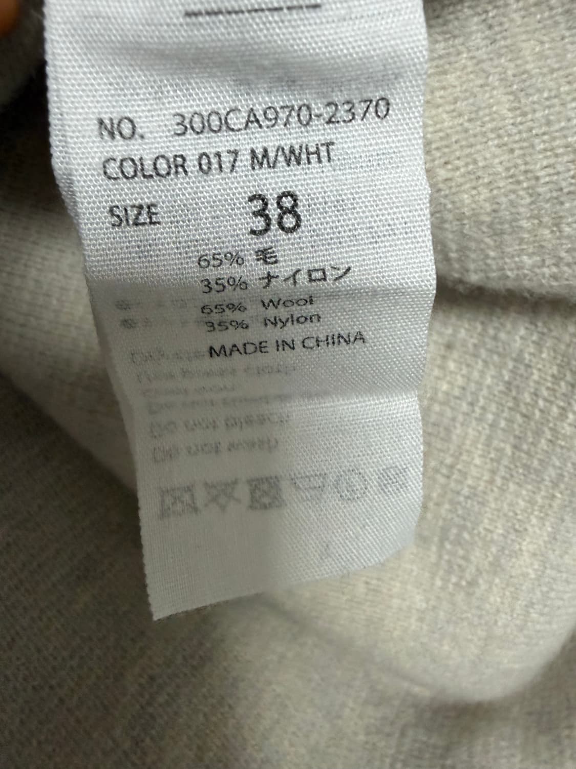 엔폴드 니트 상품이미지3