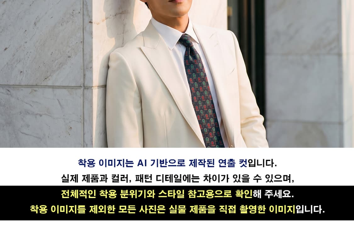 크리스찬 디올 의자 모티브 패턴 넥타이 9.5cm A+등급 E1297
 상품이미지3