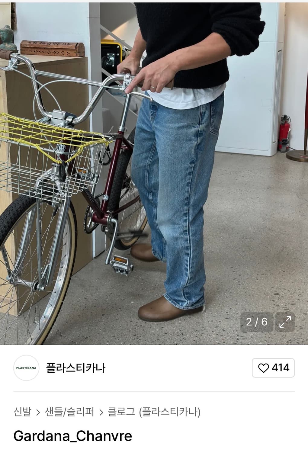 플라스티카나 36/36  상품이미지2
