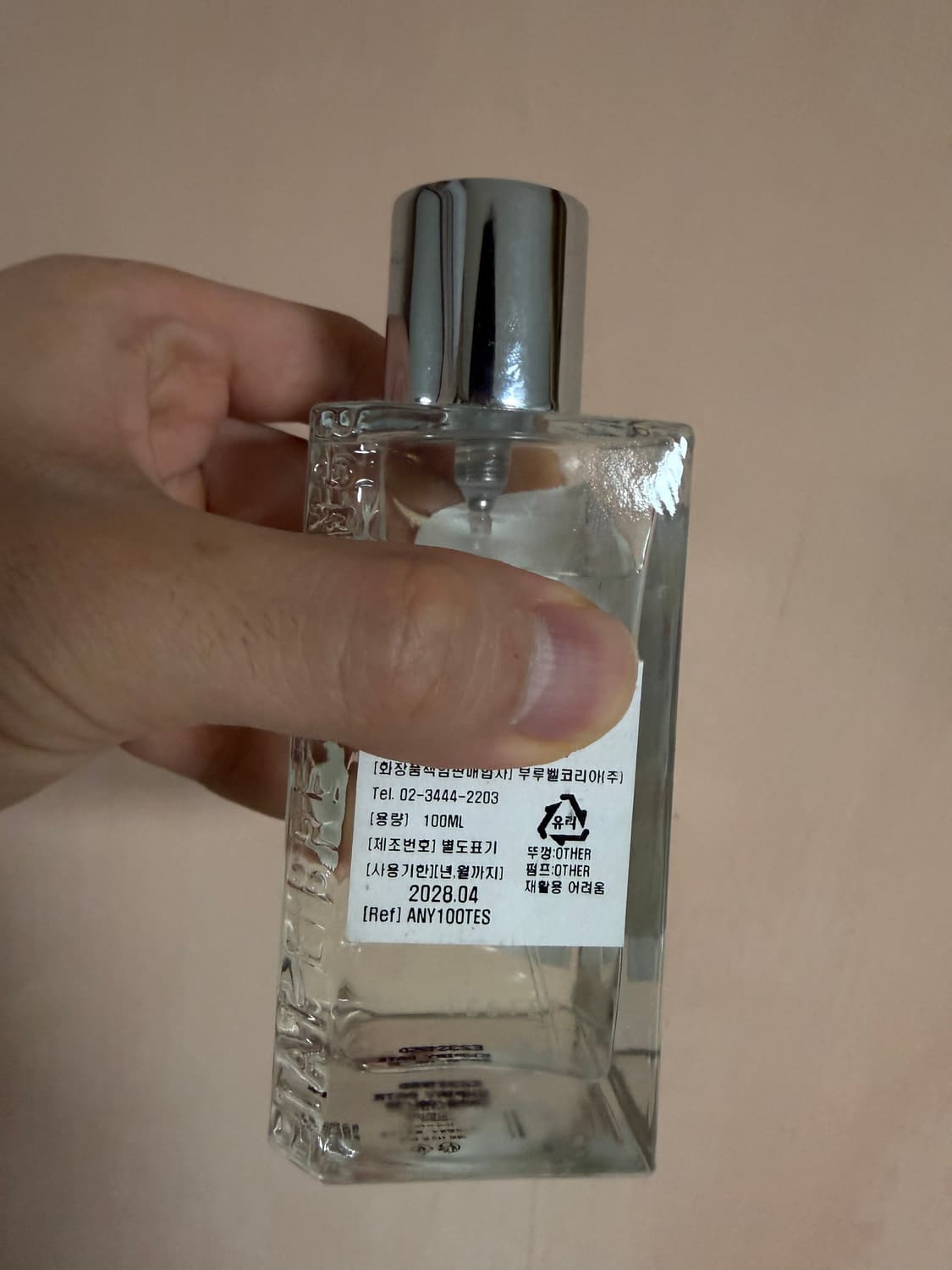 에따 리브르도랑쥬 쉬워즈 언 아노말리 100ml 상품이미지2