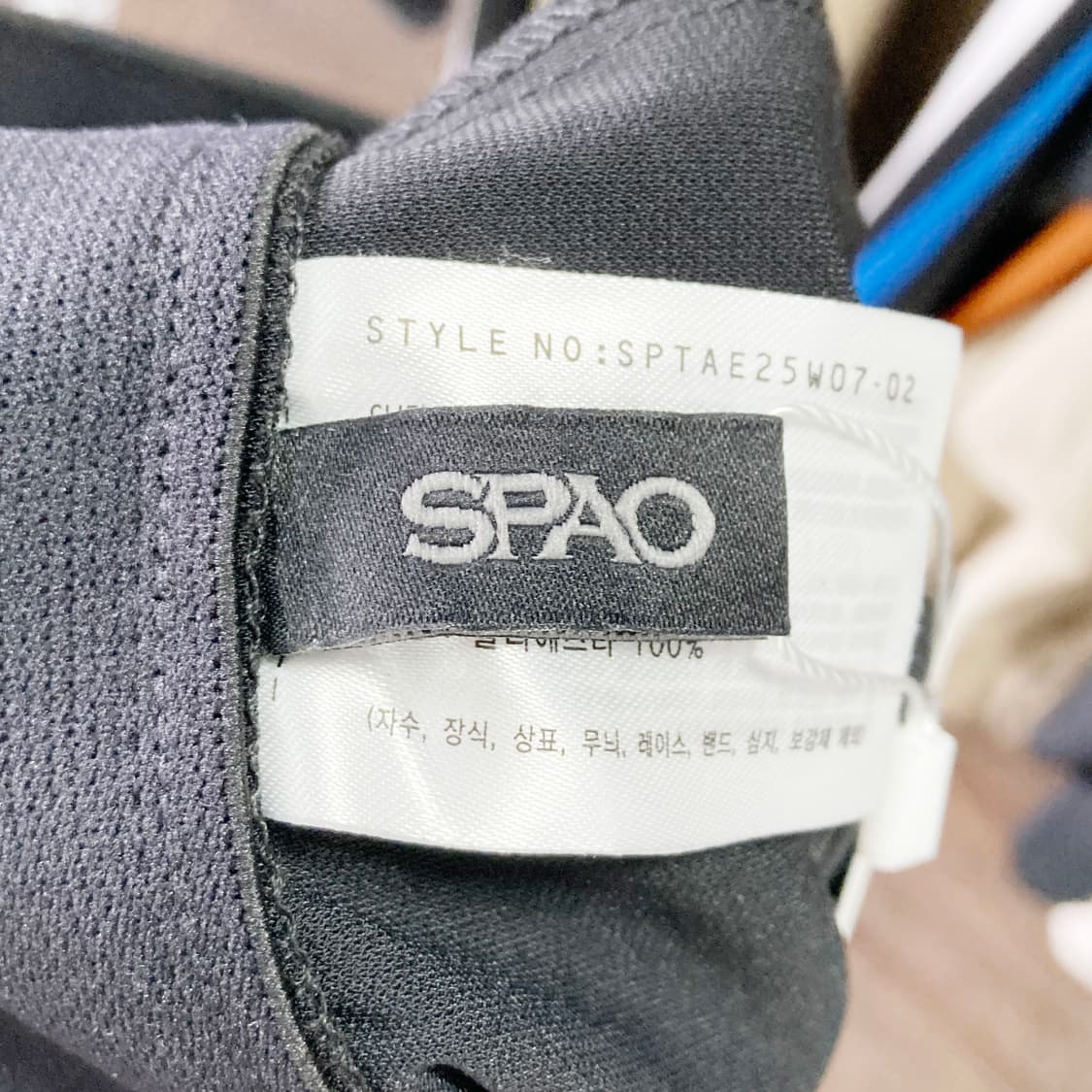 스파오 택새상품 밴딩 와이드 슬랙스 M  상품이미지4