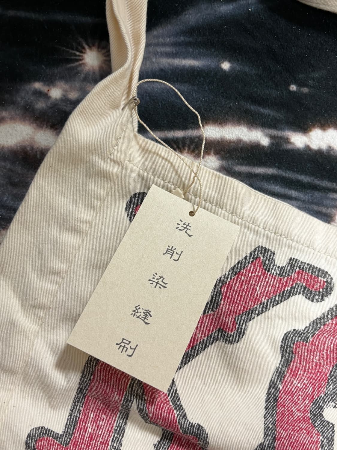 캐피탈 KOUNTRY 팩토리 북백 - [택, 가방 포함] 상품이미지5