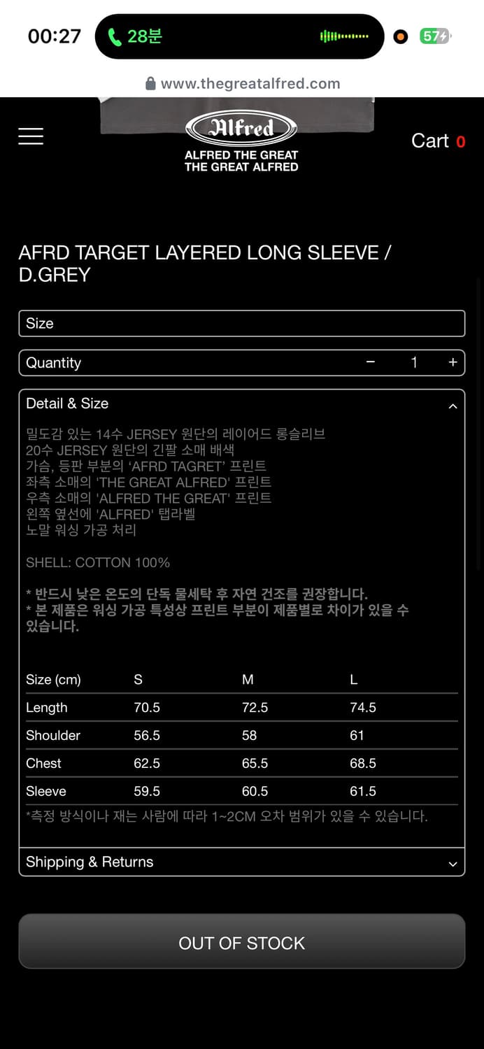 알프레드 레이어드 롱슬리브 상품이미지2