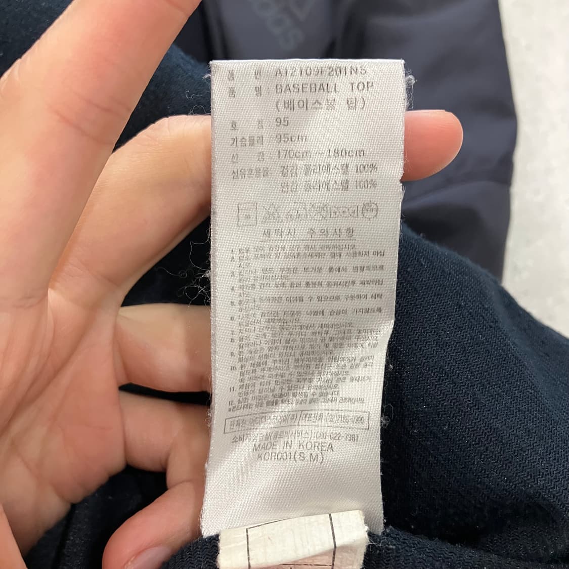 209 아디다스 웜업 바람막이 빈티지 상품이미지3