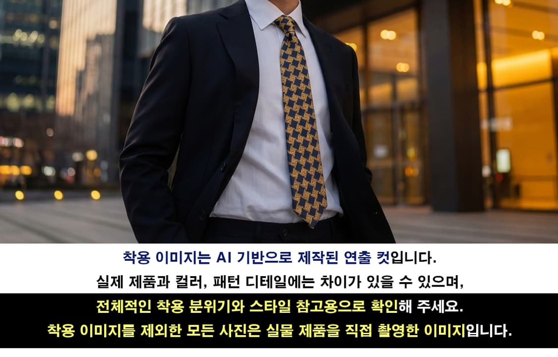 펜디 실크 네이비 체인 패턴 넥타이 9.9cm 새제품 K2511
 상품이미지2