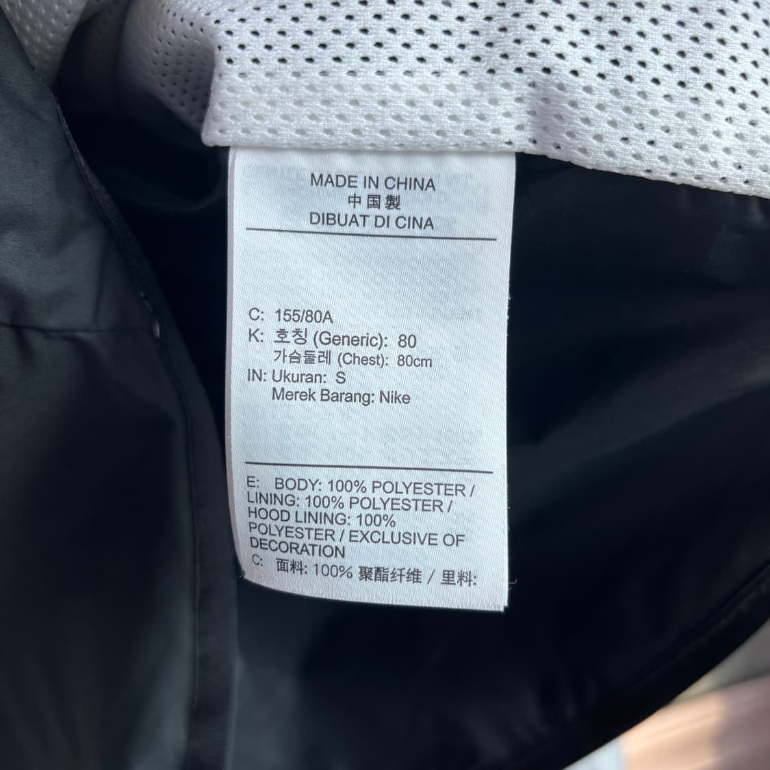 나이키 윈드러너 바람막이 흰검 상품이미지3