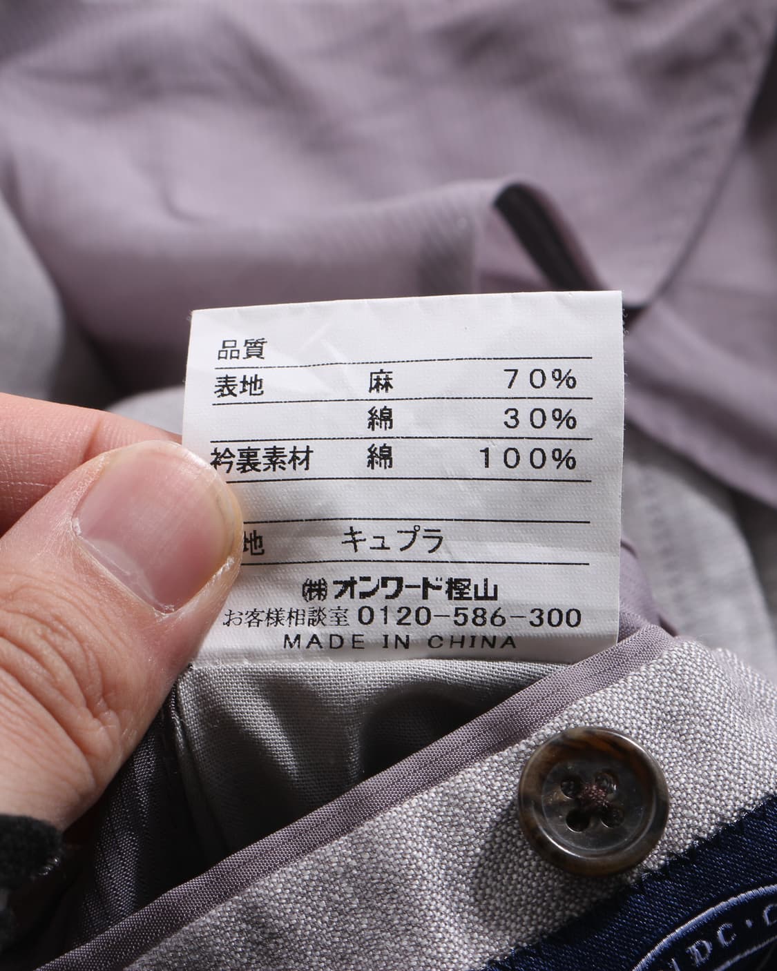 J.Press Linen 3b Blazer 상품이미지10