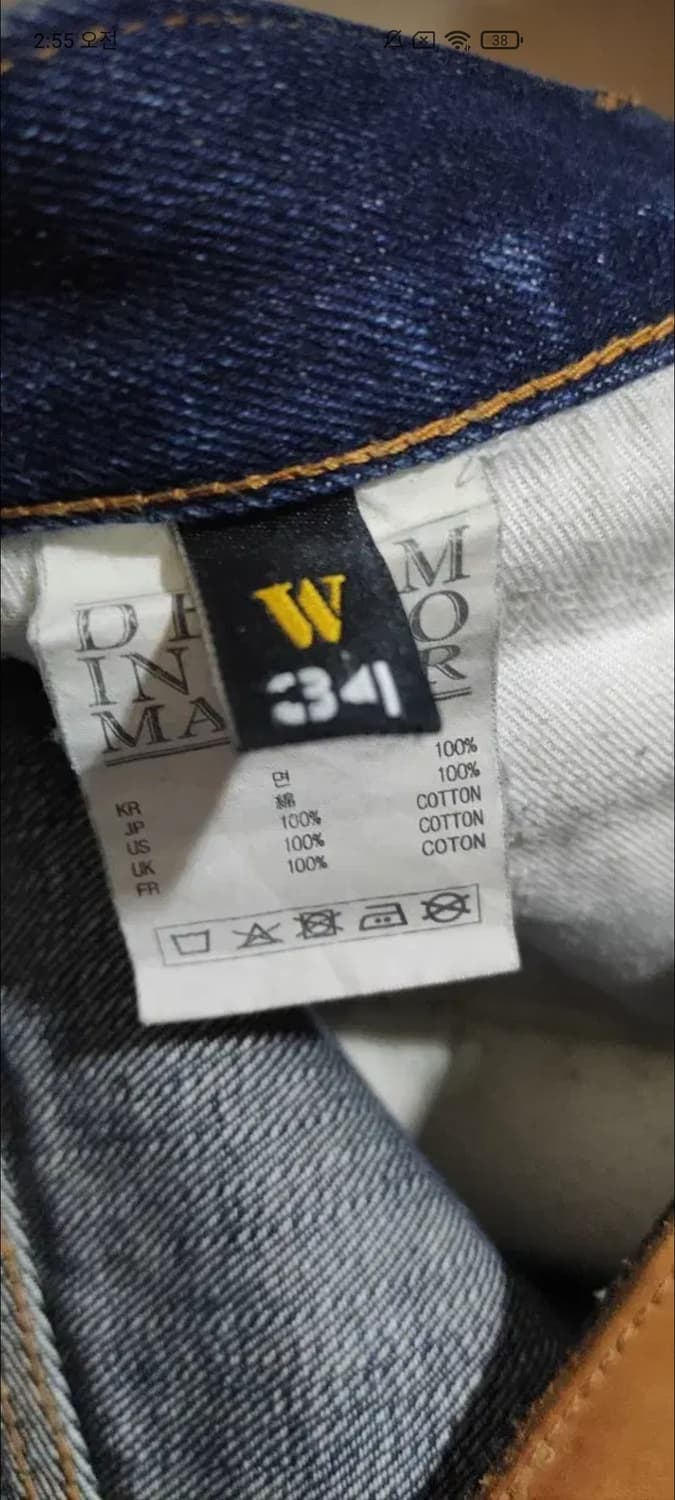 데님인디고마스터 허리34 상품이미지7