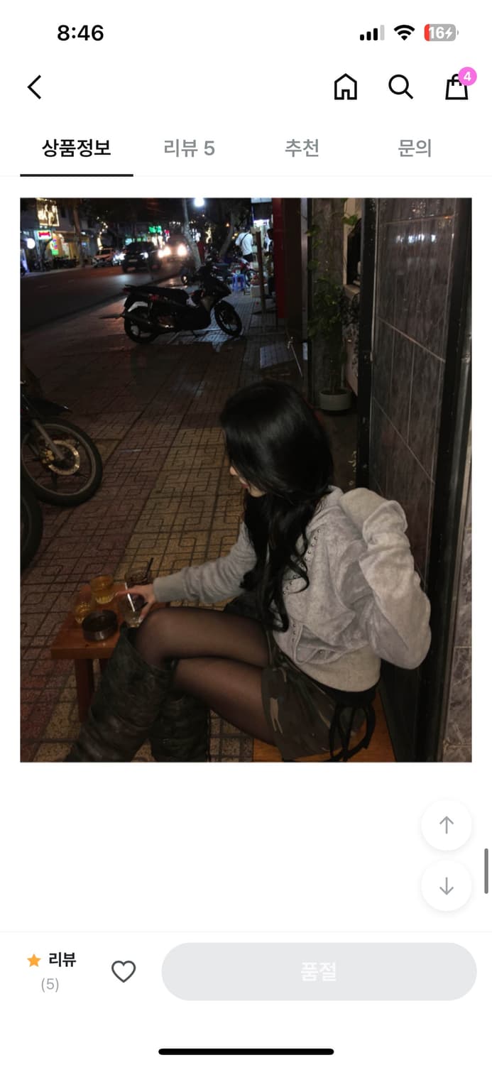 하몽 테리 후드 상품이미지2