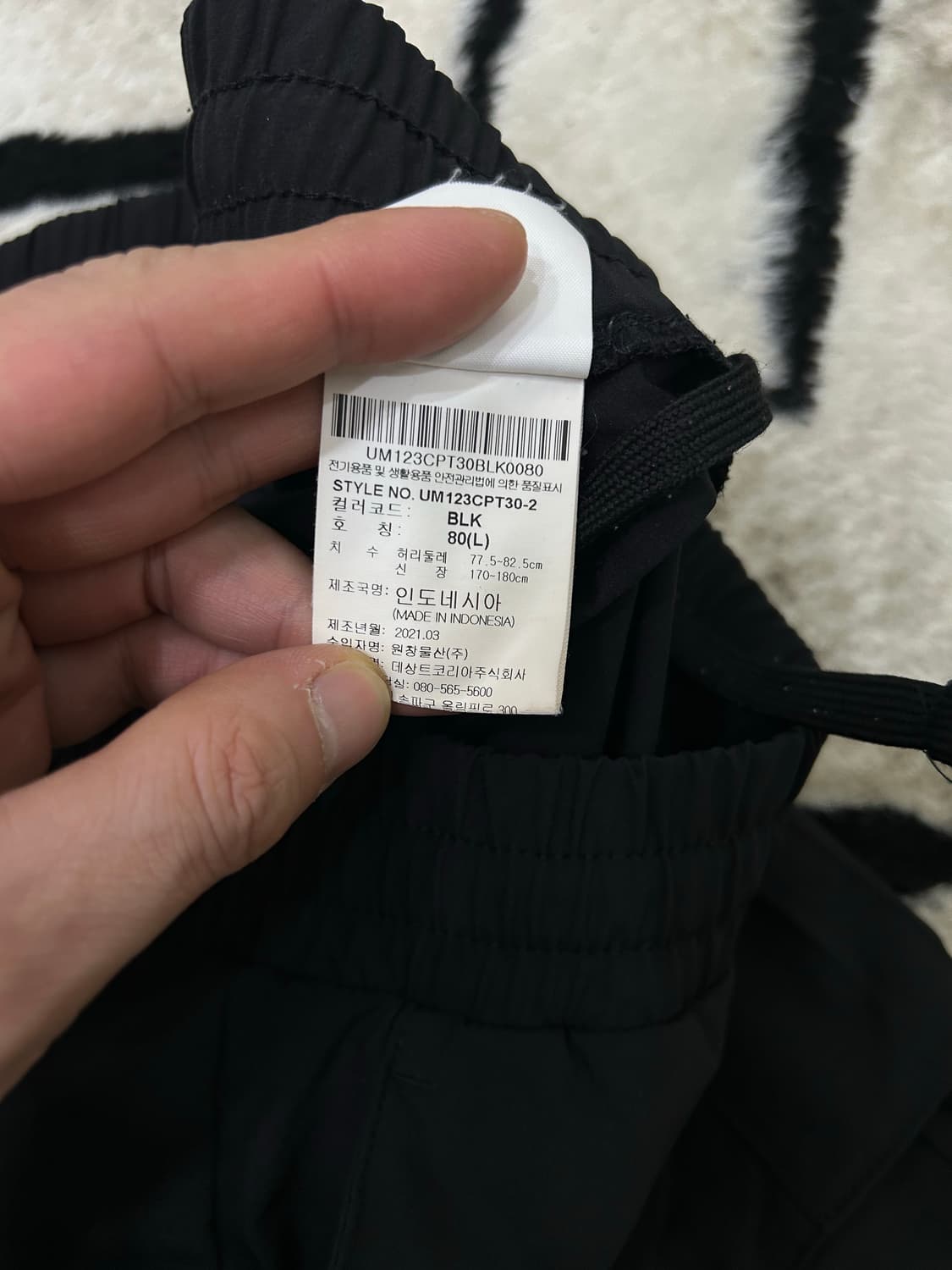 [L]엄브로 카고 나일론 조거 팬츠/블랙 상품이미지4