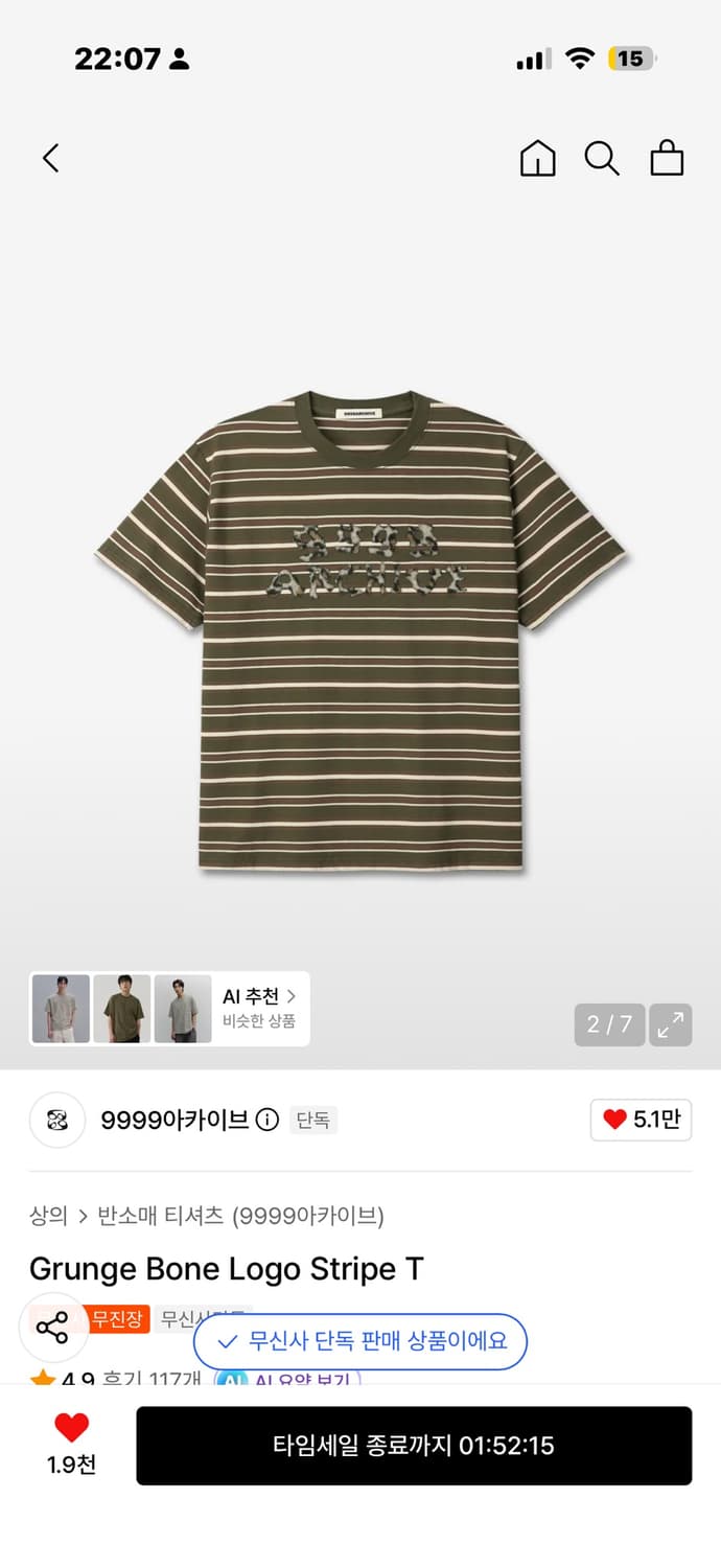 9999 반팔  상품이미지1