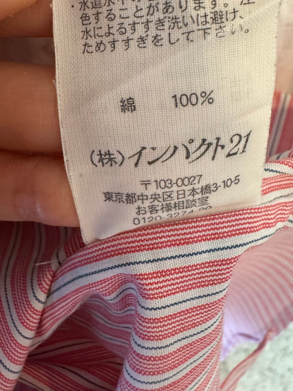 [Polo Jeans] 폴로 진스 빈티지 레드 스트라이프 버튼다운 셔츠 상품이미지6