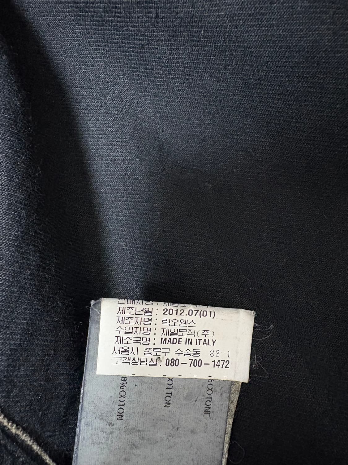 릭오웬스 슬레이브 데님자켓 블랙 xs 상품이미지7