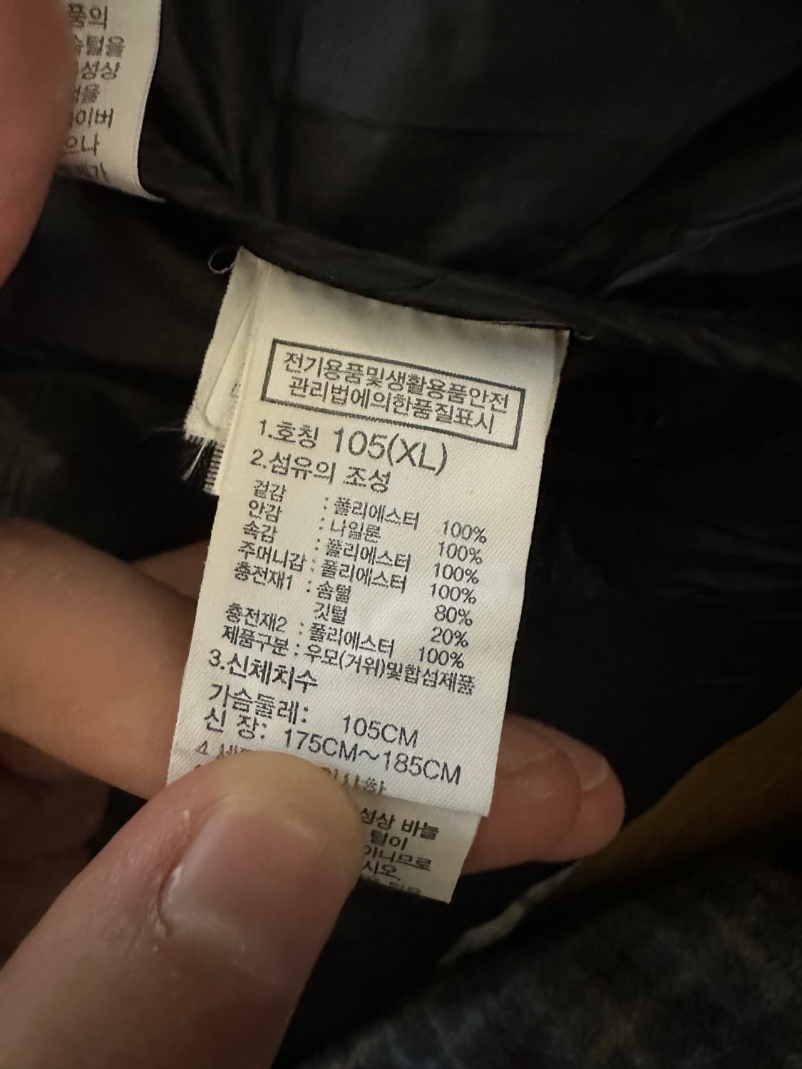 노스페이스 화이트 라벨 노벨티 눕시 다운 자켓 화이트 상품이미지4