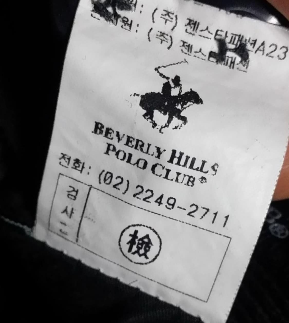 베버리힐즈 폴로클럽 남성 골덴 코듀로이 바지 블랙 36인치 상품이미지7