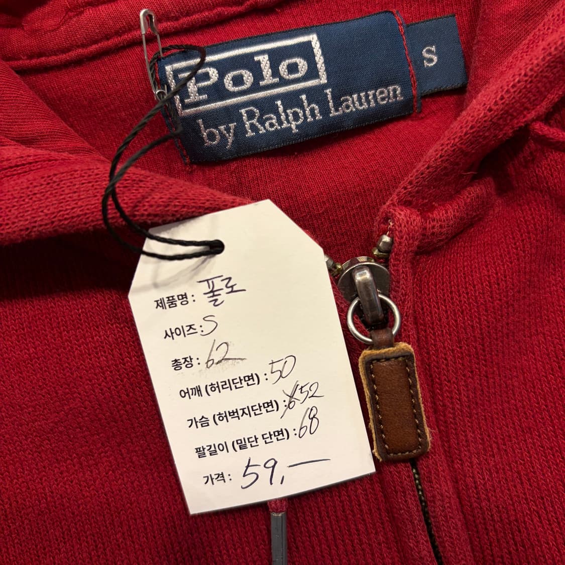 [S] 폴로 랄프로렌 레드 스웻 후드 집업 D254 상품이미지5