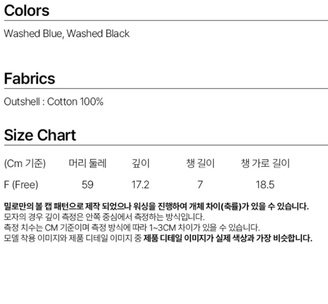밀로 아카이브 코어 데님 볼캡 모자 워시드 블랙 워싱 . 2~3회착 상품이미지5