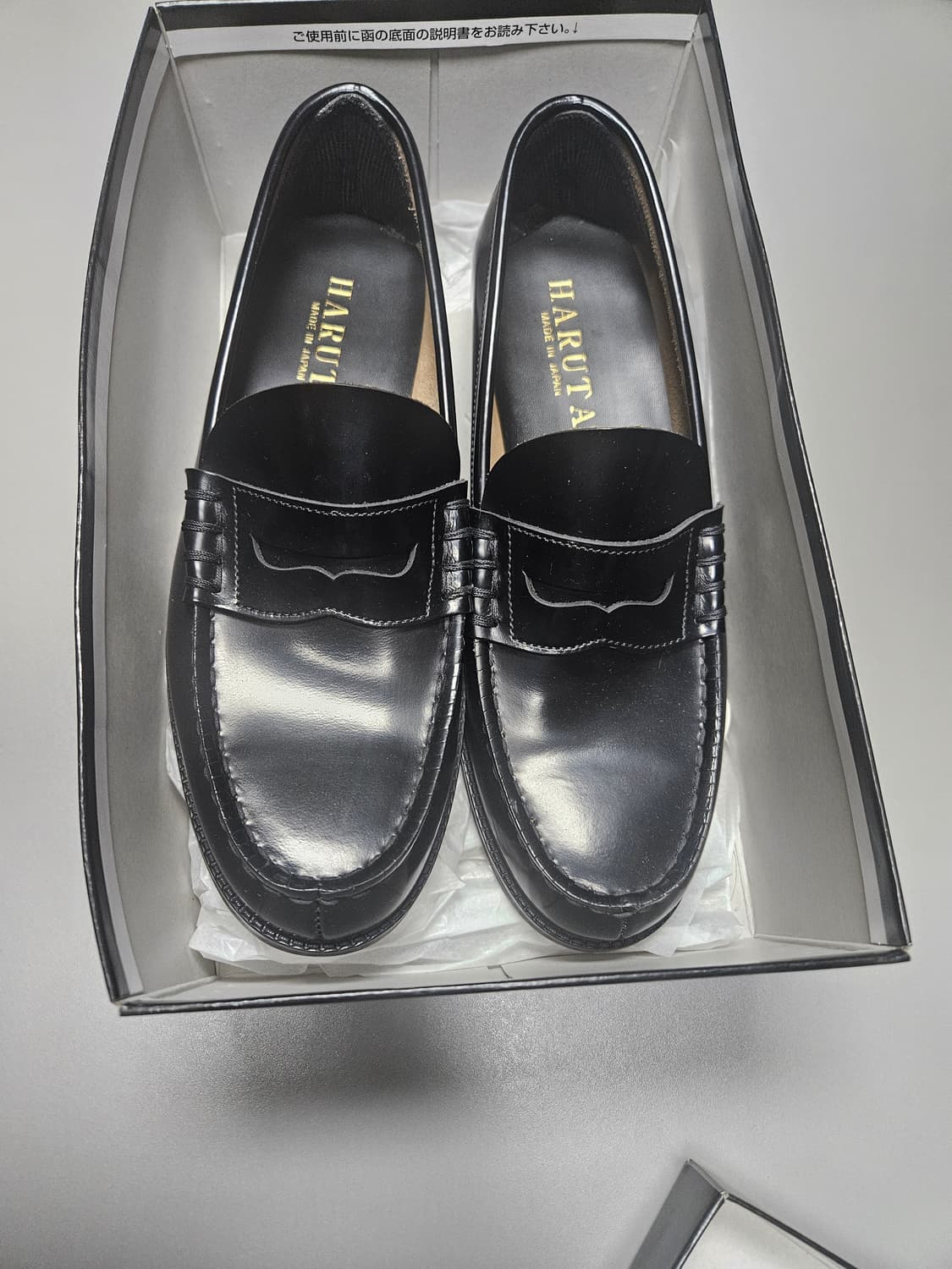 하루타 페니로퍼 상품이미지2