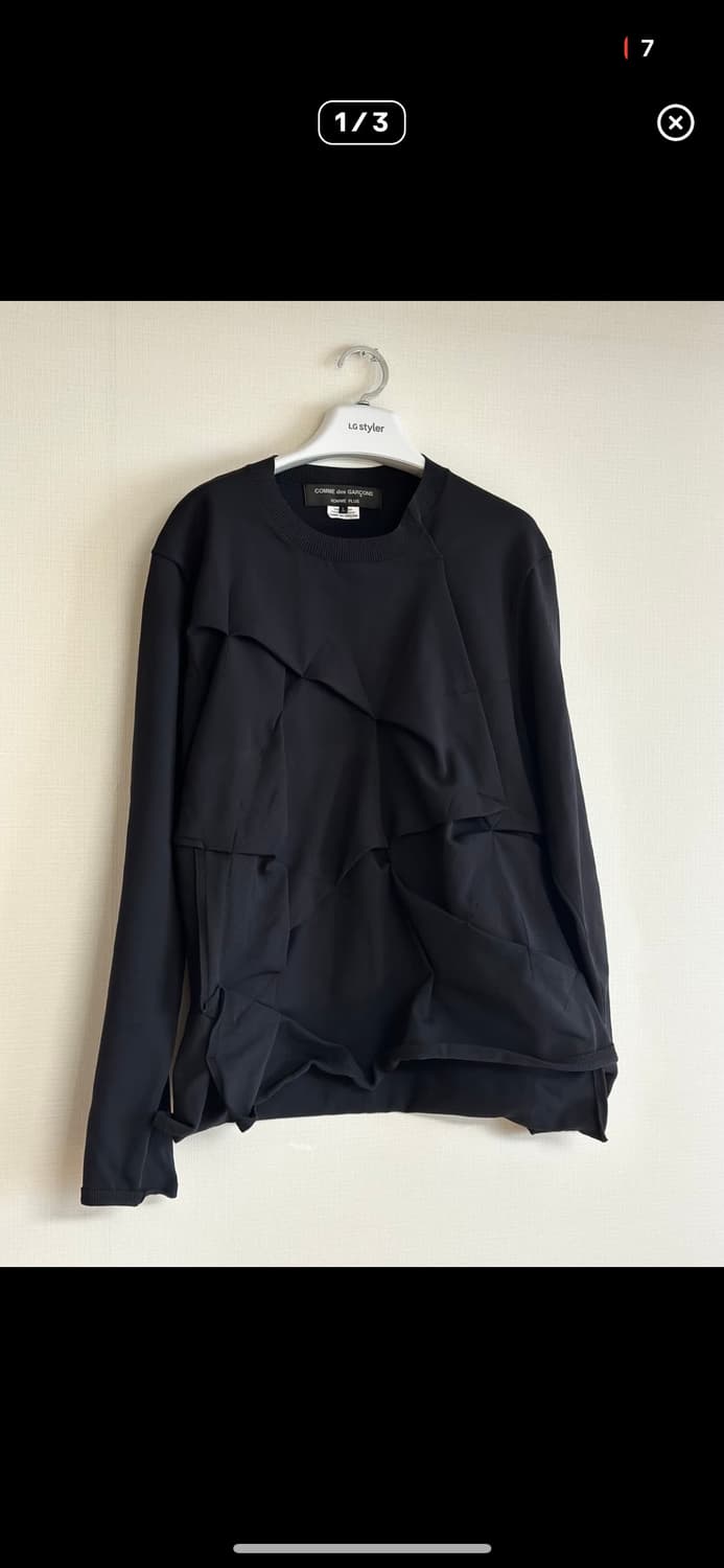 21ss 꼼데가르송 옴므 플러스 프릴 니트 (L) 상품이미지1