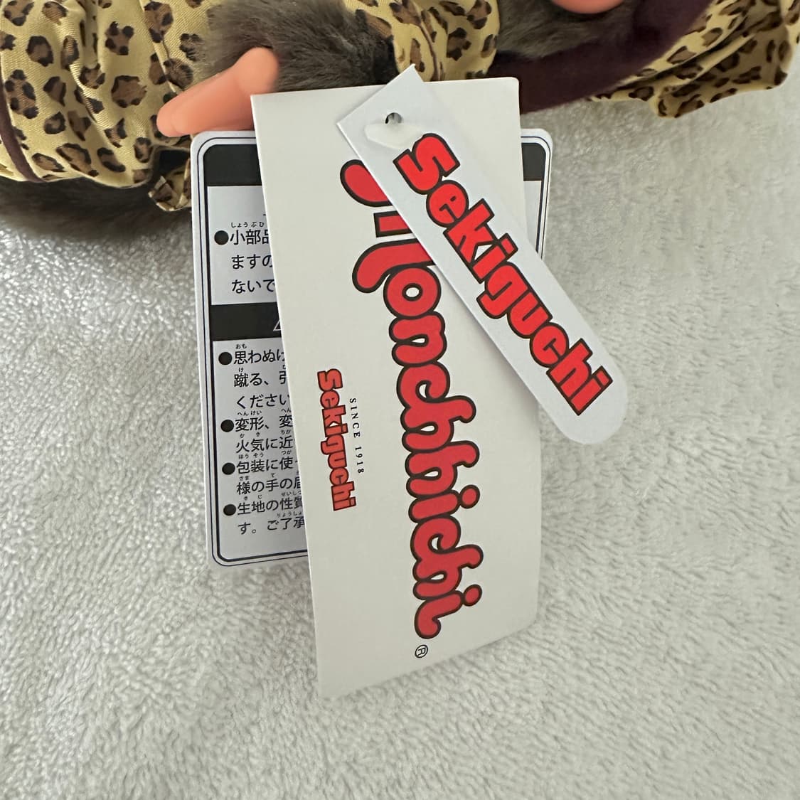 몬치치 호피잠옷 상품이미지3